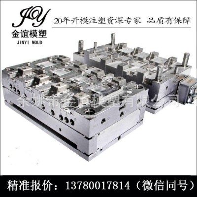 注塑 加工 余姚模具塑料厂 20年专注注塑模具制造及加工 质优价廉图2