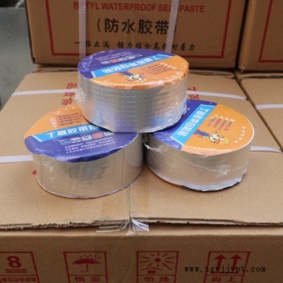 橡塑丁基胶带 双面丁基胶带 安朗密封胶带 防水补漏胶带图2