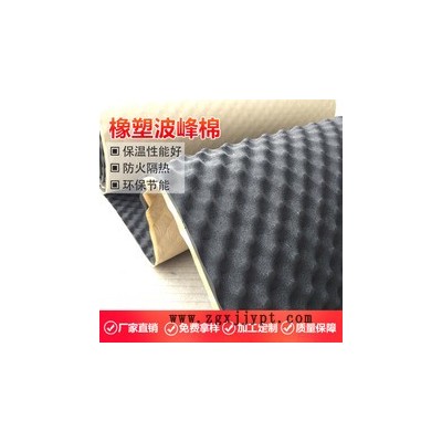 闭孔橡塑海绵板  阻燃橡塑保温板  发泡橡塑管壳  难燃B1级闭孔发泡橡塑保温板图2