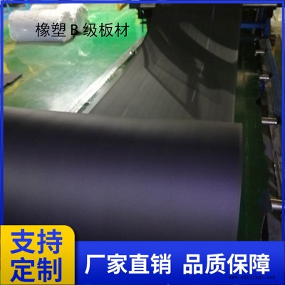 阻燃橡塑板 隔热橡塑板 橡塑保温板 厂家供应图2