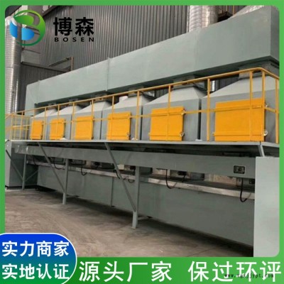 江苏1万离线催化燃烧一体机活性炭吸附脱附催化燃烧废气处理设备 漆雾喷涂橡塑废气烟尘处理 博森环保图2