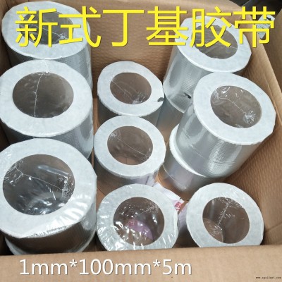 丁基防水卷材防水材料屋顶楼顶彩钢瓦防水专用晟阳橡塑胶带图2