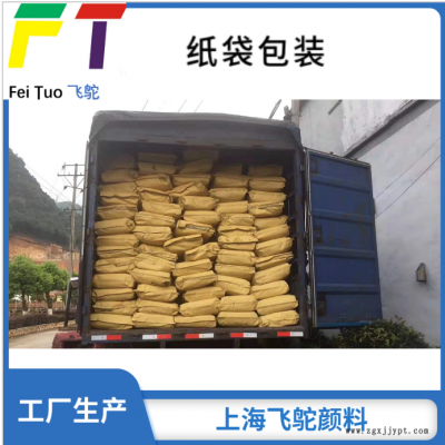 上海闵行酞菁蓝BGS 酞青绿G价格 有机颜料生产厂家 橡塑颜料 油墨颜料图5