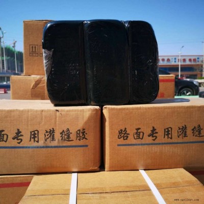 沥青灌缝胶 热溶型路面专用灌缝胶 固化迅速 厂家批发价迈威橡塑图1
