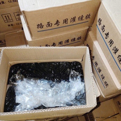 沥青灌缝胶 热溶型路面专用灌缝胶 固化迅速 厂家批发价迈威橡塑图2