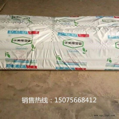 华美橡塑保温批发 阻燃橡塑板 橡塑海绵制品 防水保温板 隔音保温板 质量无忧图1