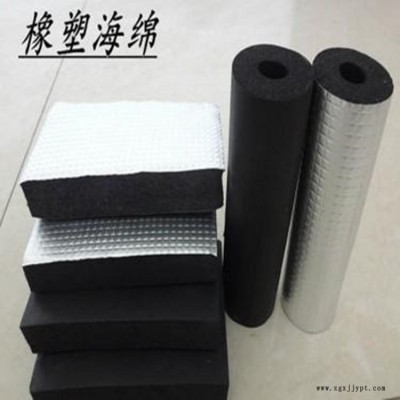 科林销售 橡塑保温管  橡塑保温板阻燃橡塑海绵板  质优价廉图2