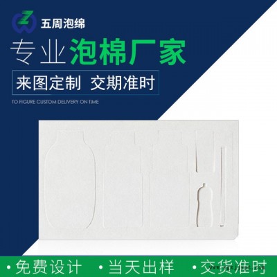 五周泡绵专业生产橡塑eva内衬定做厂家  包装防护橡塑eva内衬加工 eva泡棉   欢迎定做图2
