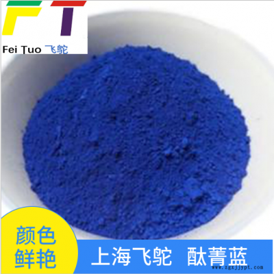 常州酞菁蓝BGS 酞菁绿G价格 化工橡塑颜料生产厂家图3