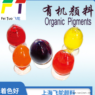 常州酞菁蓝BGS 酞菁绿G价格 化工橡塑颜料生产厂家图7