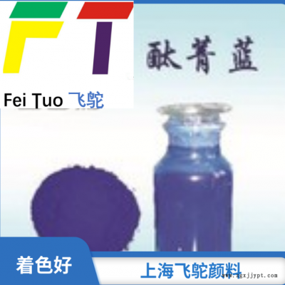 常州酞菁蓝BGS 酞菁绿G价格 化工橡塑颜料生产厂家图8