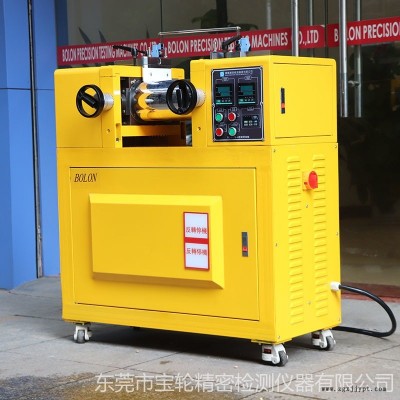 宝轮BL-6175 试验用硅胶炼胶机 橡塑开炼机 硅胶小型开炼机图1