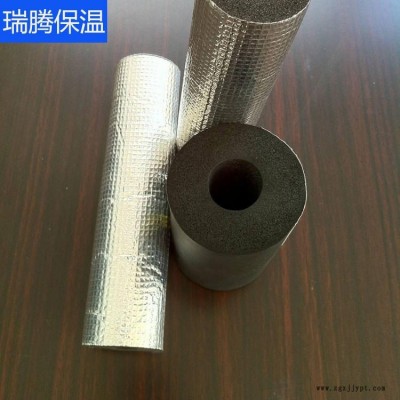 橡塑管 不燃橡塑保温套 难燃高密度憎水隔热管道保温橡塑管 瑞腾