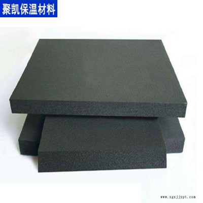 B1橡塑海绵板价格 聚凯 橡塑海绵板厂家 A级橡塑海绵保温板 欢迎选购