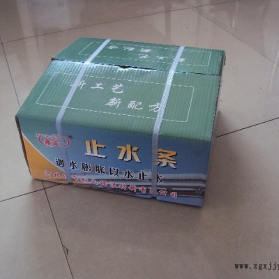 止水条 鑫诚 遇水膨胀 20mmx30mm制品型 腻子型止水条图2