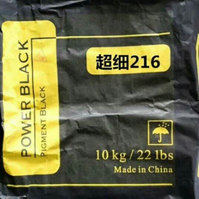 温岭橡胶碳黑N330 耐磨炭黑N220价格 塑胶炭黑色粉生产厂家 橡塑发泡碳黑图3