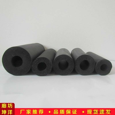 坤洋销售 保温管 阻燃橡塑管 橡塑批发 保温板图1