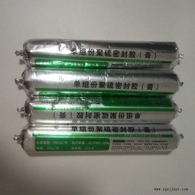 单组份聚硫密封胶 桥梁伸缩缝变形缝填缝 迈威橡塑图1