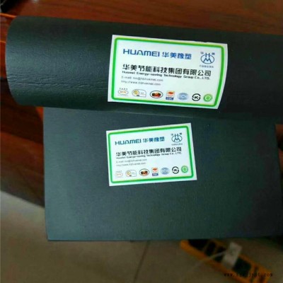 橡塑管有几个规格橡塑管橡塑发泡管橡塑保温管厂家《鼎诺》图5