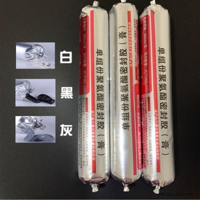 迈威橡塑 聚氨酯密封胶厂家 建筑用单组份聚氨酯密封膏供应商 抗紫外线 有效期长图1