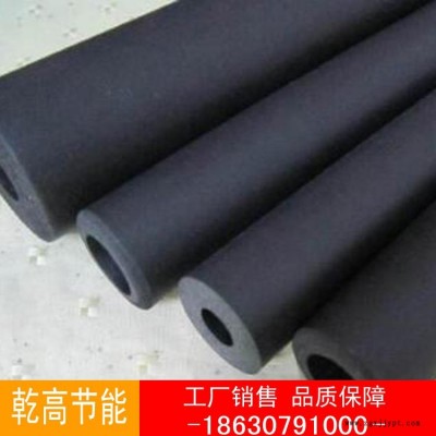 B1橡塑管 橡塑保温管 乾高 橡塑管  b1级难燃橡塑空调管 价位低图1