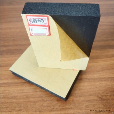 现货橡塑板 橡塑保温板橡塑海绵板橡塑发泡板橡塑保温板商家《鼎诺》图5