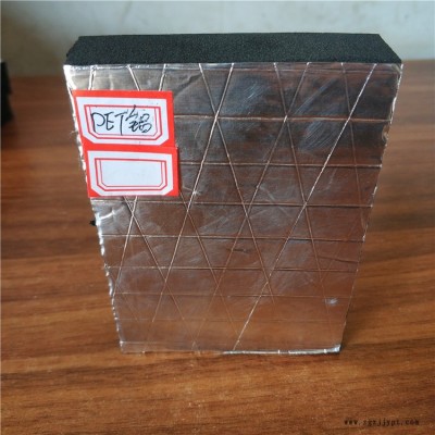 现货橡塑板 橡塑保温板橡塑海绵板橡塑发泡板橡塑保温板商家《鼎诺》图10