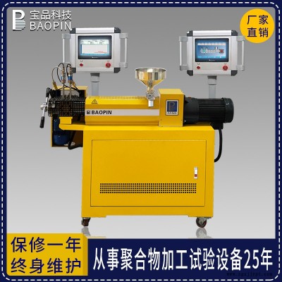 宝品BP-8186-B 过滤性测试仪 塑料机械 实验型橡塑测试仪图2