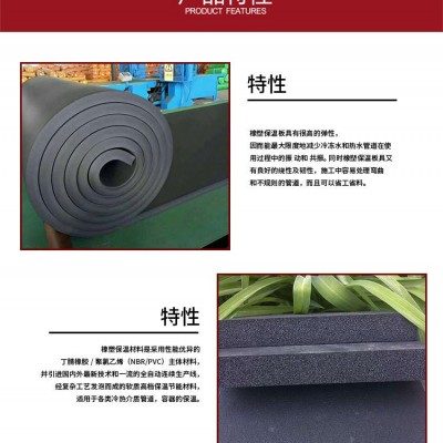 专业生产厂家 鼎源 橡塑保温板  阻燃橡塑板 厂家直销图6