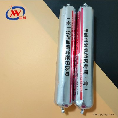 桥梁伸缩缝密封胶 单组份聚氨酯密封胶 25LM 迈威橡塑图1