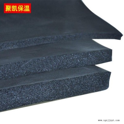 聚凯 厂家供应 橡塑海绵板 阻燃橡塑板 橡塑保温板 加工定制