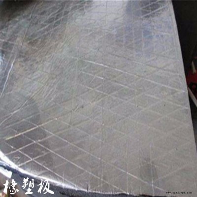 金普纳斯 销售 橡塑泡沫保温板  铝箔贴面橡塑板  阻燃橡塑板  海绵橡塑板  质量保障  欢迎定购图1