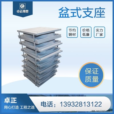 专营卓正橡塑 橡胶支座 滚轴支座 生产厂家厂家直销图1