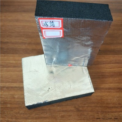 橡塑板保温材料b1级橡塑海绵板橡塑发泡板橡塑保温板商家《鼎诺》图10