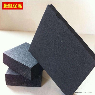 量大优惠 橡塑保温板 B1级橡塑海绵板 聚凯厂家 保温隔热橡塑板