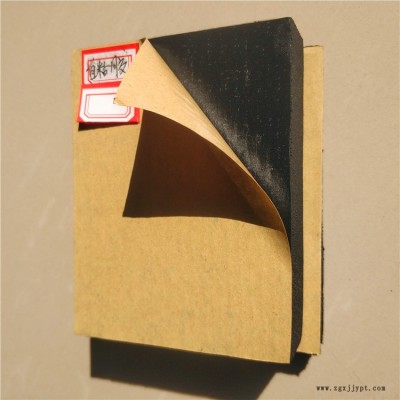 橡塑板B1和B2的区别橡塑海绵板橡塑发泡板橡塑保温板厂家《鼎诺》图1