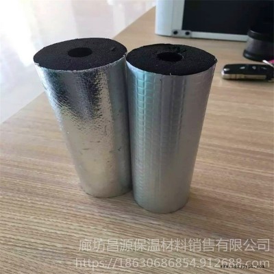 昌源 阻燃橡塑管 橡塑保温管 橡塑保冷管  支持定做 欢迎选购图1