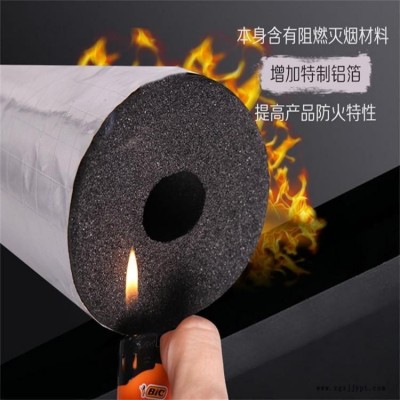 厂家生产橡塑管 橡塑保温管 橡塑发泡海绵保温管 贴箔橡塑管 祁源橡塑图1