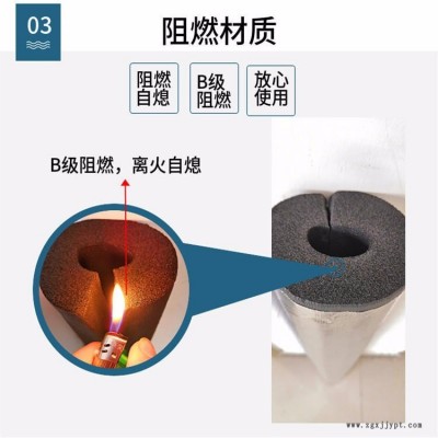 河北橡塑保温材料生产厂家 富恒橡塑保温板 华能橡塑板 铝箔防火橡塑保温板 橡塑海绵板 铝箔贴面橡塑板 华美橡塑 B1级