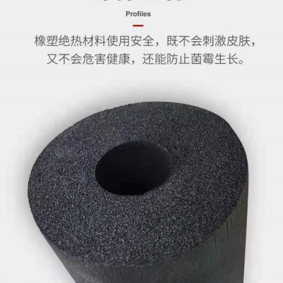 华章橡塑保温管 b1级阻燃隔热橡塑保温套管型号齐全图2