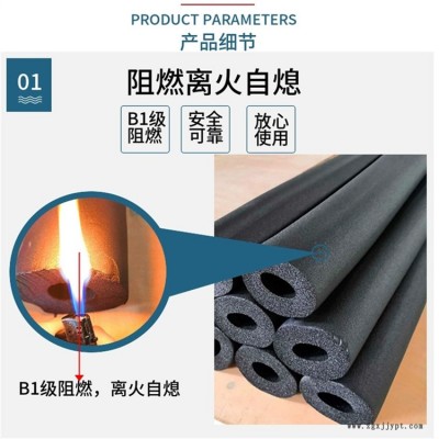 神州彩色橡塑空调管 开口自粘橡塑铝箔保温管图2