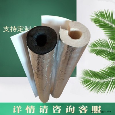 开口铝箔自粘橡塑管 b1级空调橡塑保温管套 ppr橡塑海绵发泡管图1