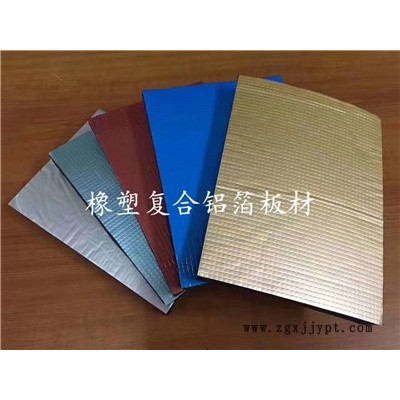 绿德公司批发工业建材隔热橡塑海绵管  B1级橡塑保温板 橡塑模块 价格表图2
