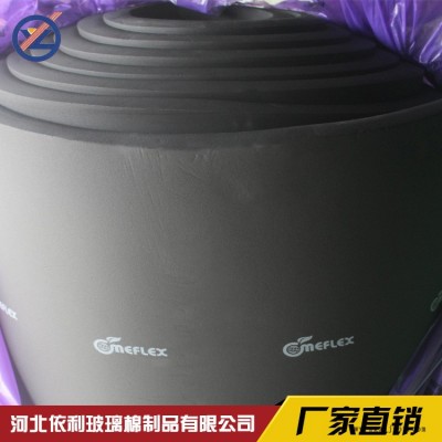 供应 橡塑 阻燃橡塑 高弹性橡塑图2