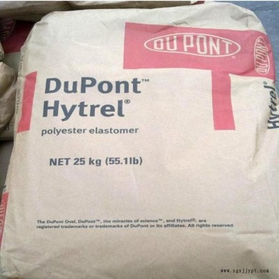 HytrelTPEE 4053FG 美国杜邦3078FG 食品级 橡塑弹性体 海翠料图2