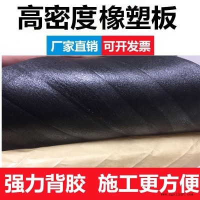 华美 空调隔音橡塑海绵板  b2级铝箔防火橡塑板厂家批发图4