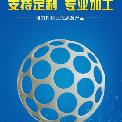 栋悦橡塑厂家直销悬浮球填料微涡流 絮凝反应球ABS絮凝沉淀球 多面空心球图2