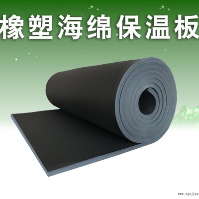 全网 供 鼎源 复合铝箔橡塑板  橡塑鸡蛋棉 价格图8