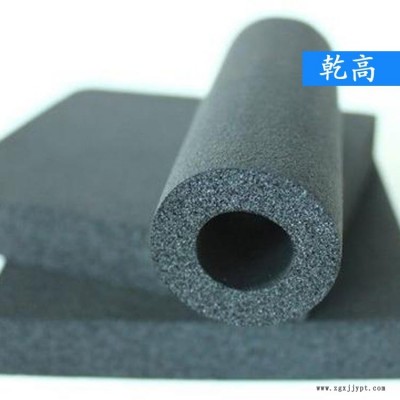柔性发泡橡塑空调管 橡塑管 保温隔热橡塑管 乾高