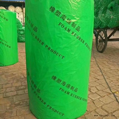 华能厂家橡塑保温板   厂家批发 橡塑保温板批发价格图1